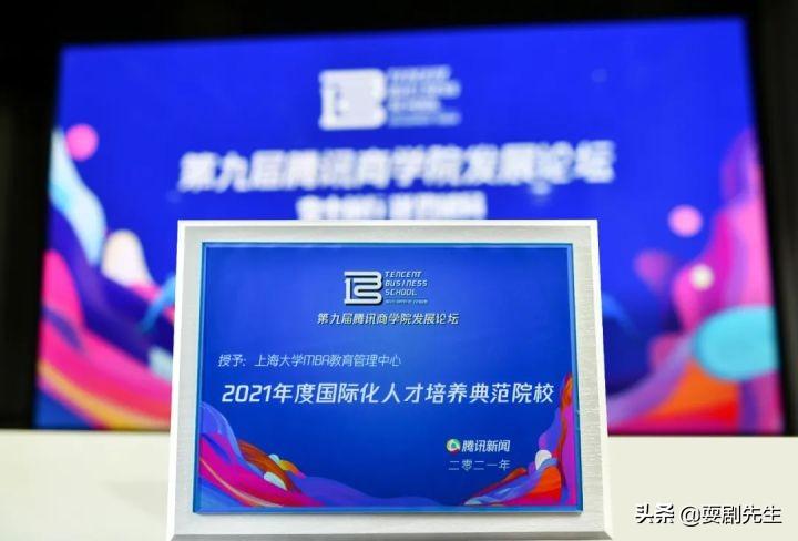 2018世界十大顶级商学院2025年排行榜前十名榜单出炉