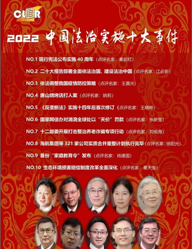 中国十大最好看的法制节目2025年排行榜前十名榜单出炉