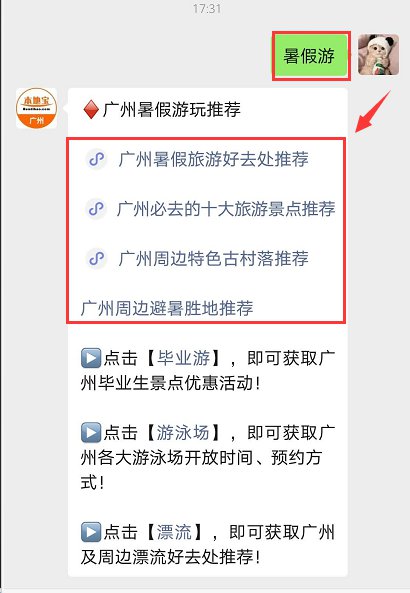 青岛十大暑假旅游好去处2025年排行榜前十名榜单出炉