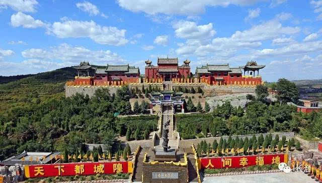 长治市长子县十大著名旅游景点2025年排行榜前十名榜单出炉