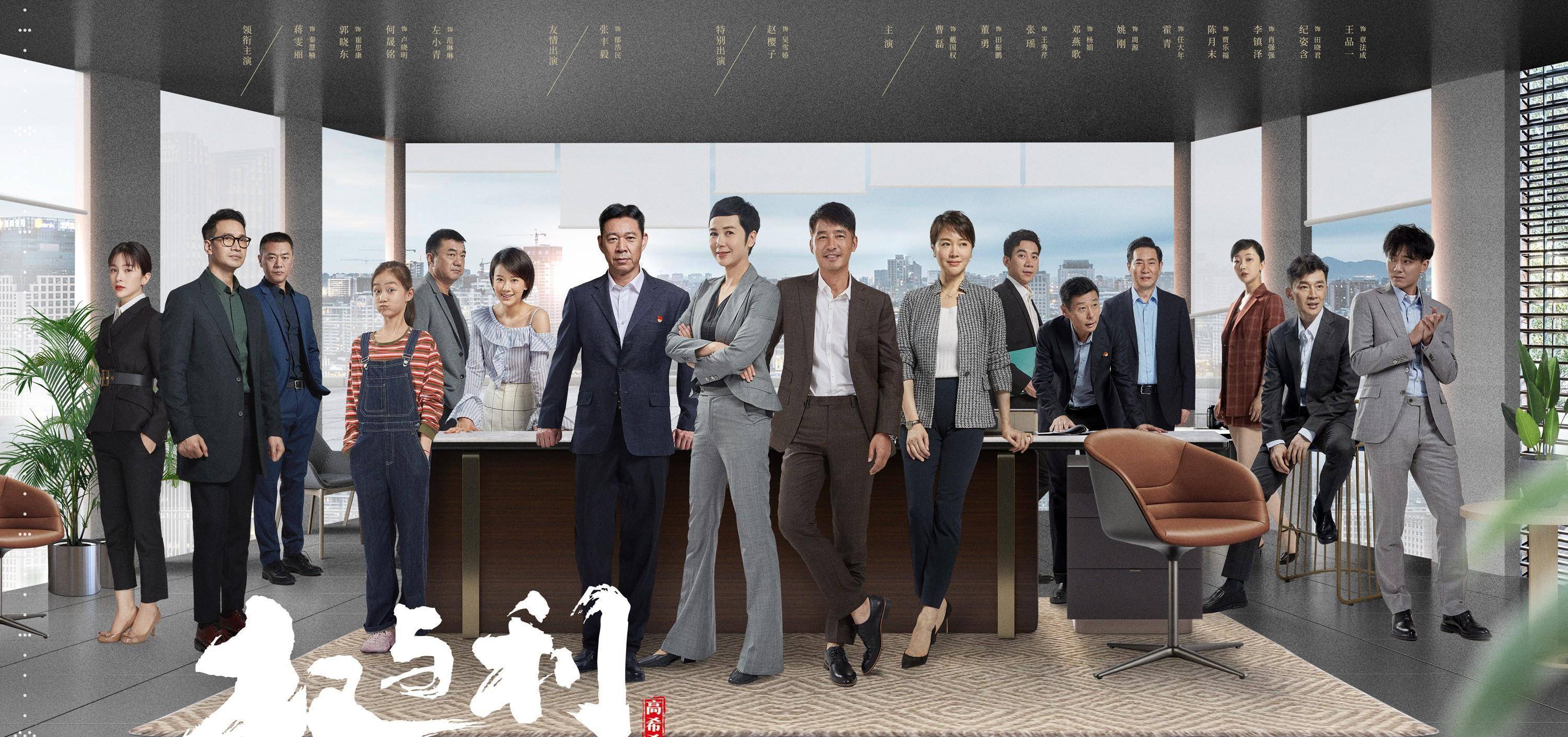 2022年十大热门商战剧2025年排行榜前十名榜单出炉