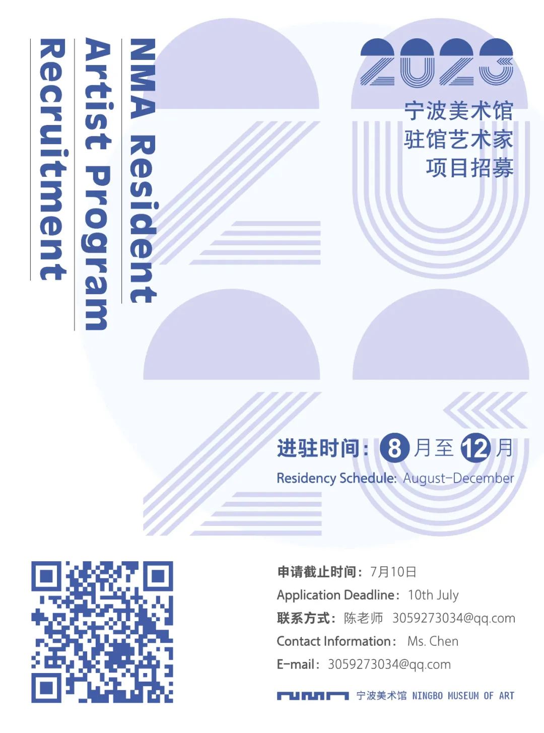 宁波十大美术馆2025年排行榜前十名榜单出炉