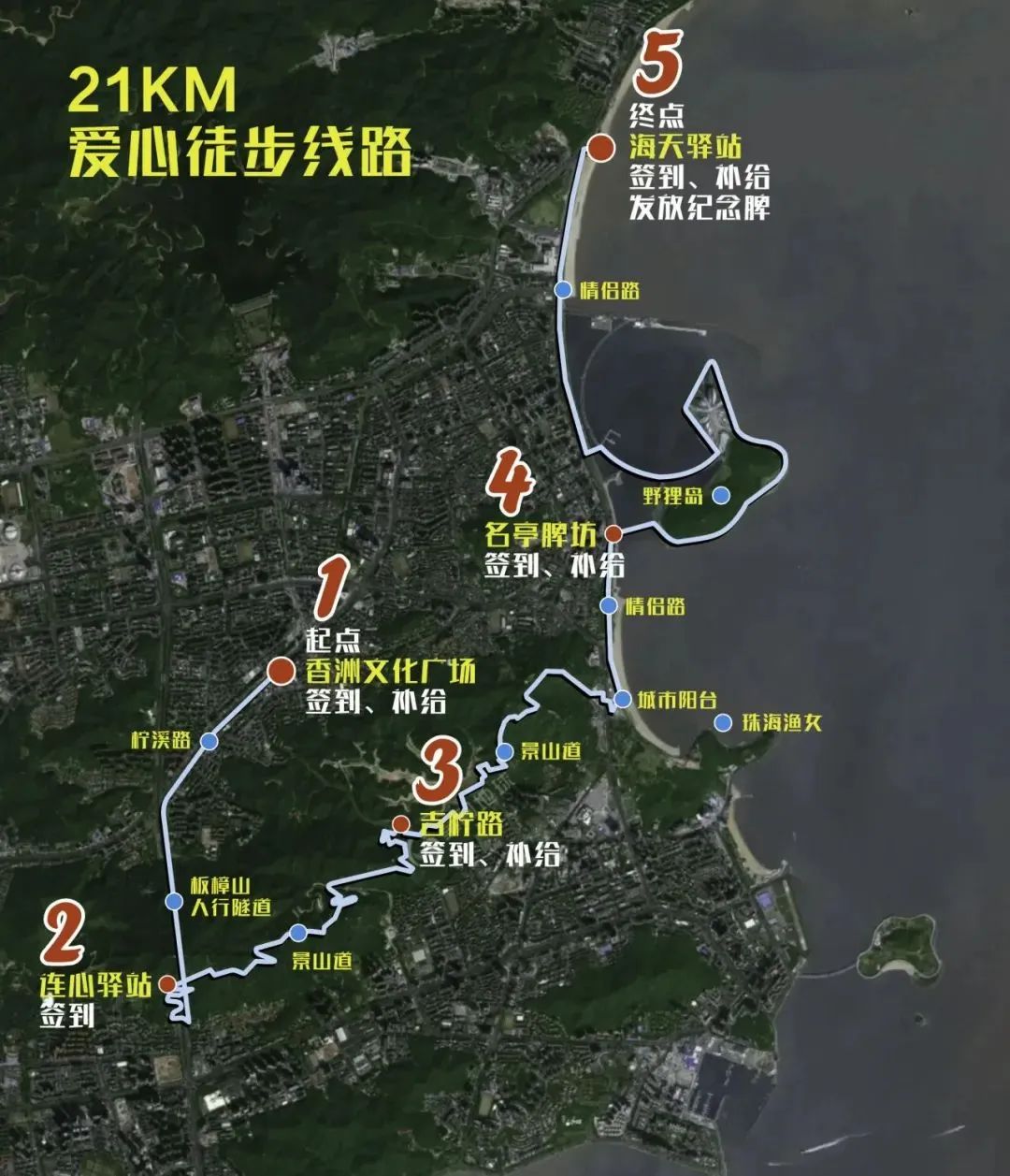 珠海十大爬山好去处2025年排行榜前十名榜单出炉