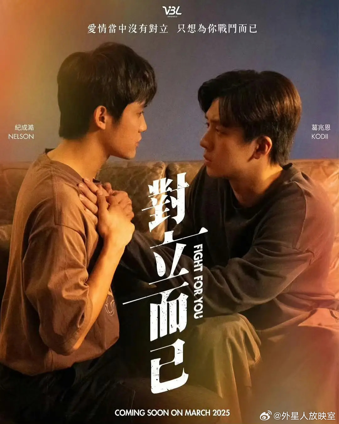 十大台湾腐剧2025年排行榜前十名榜单出炉 十大台湾腐剧2025年排行榜前十名榜单出炉