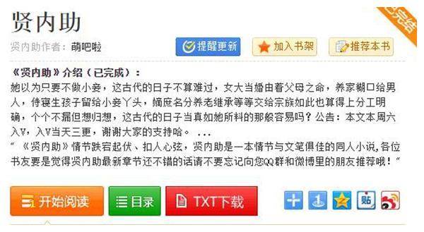 十大搞笑小说2025年排行榜前十名榜单出炉