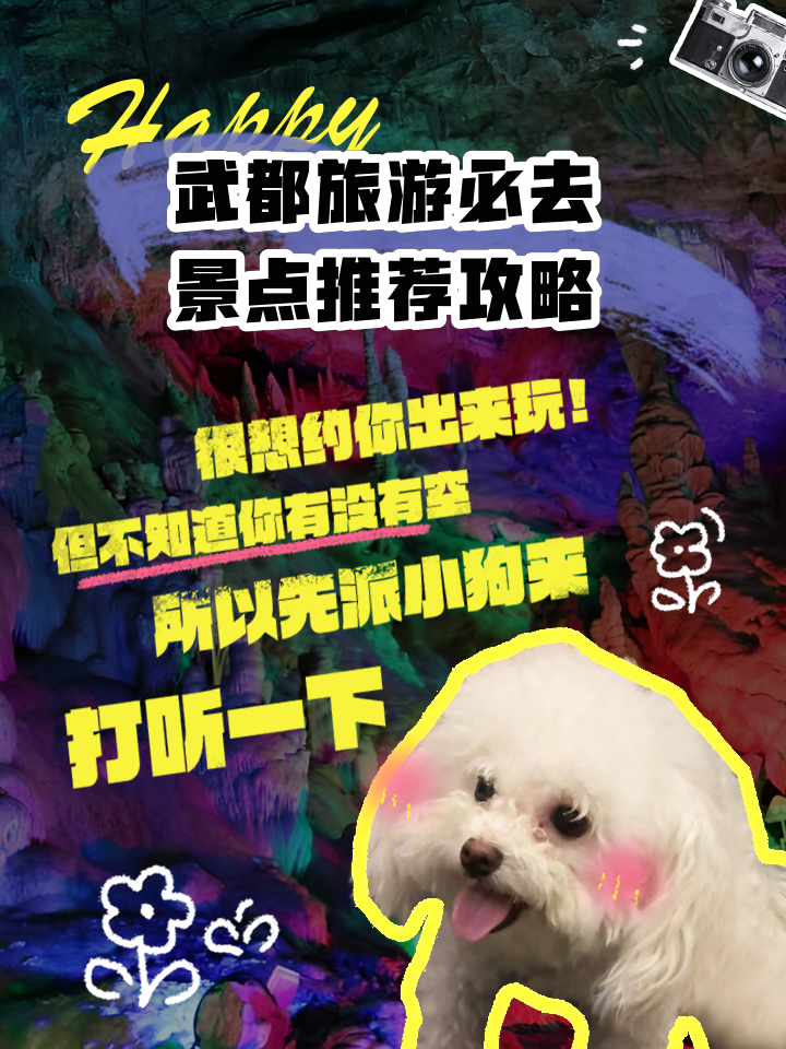 陇南武都区著名旅游景点2025年排行榜前十名榜单出炉