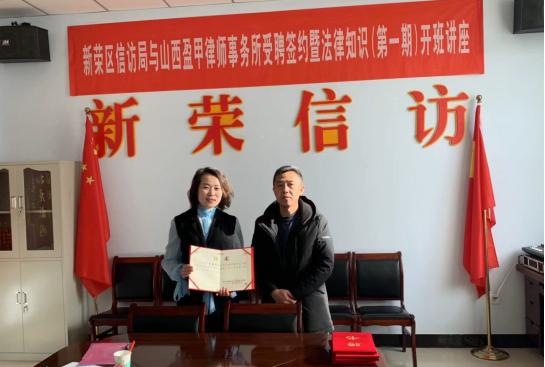 山西十大交通事故律师事务所2025年排行榜前十名有哪些