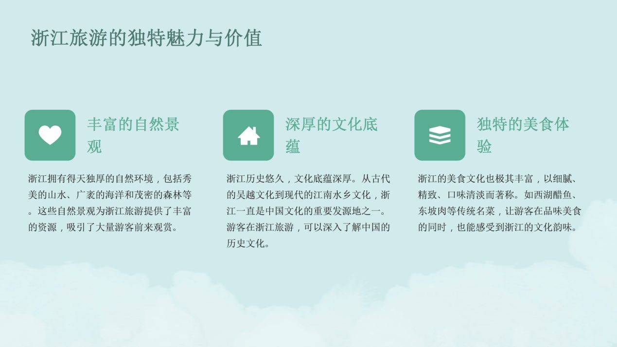 浙江避暑胜地前十名2025年排行榜前十名榜单出炉