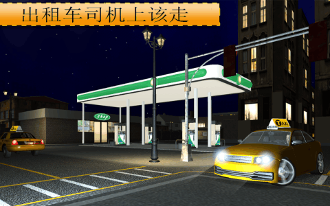 北京十大租车公司2025年排行榜前十名榜单出炉