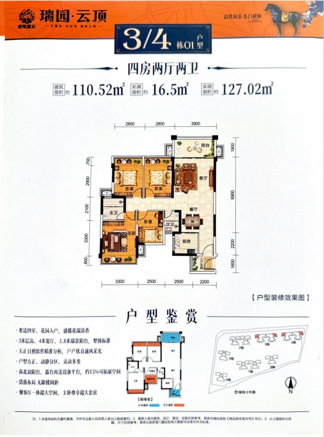 桂林十大别墅2025年排行榜前十名榜单出炉
