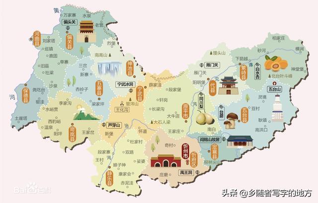 忻州市定襄县十大著名旅游景点2025年排行榜前十名榜单出炉
