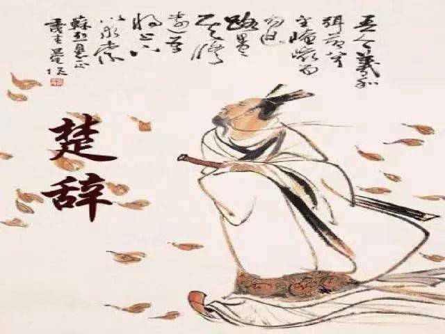 楚辞十大名篇2025年排行榜前十名榜单出炉