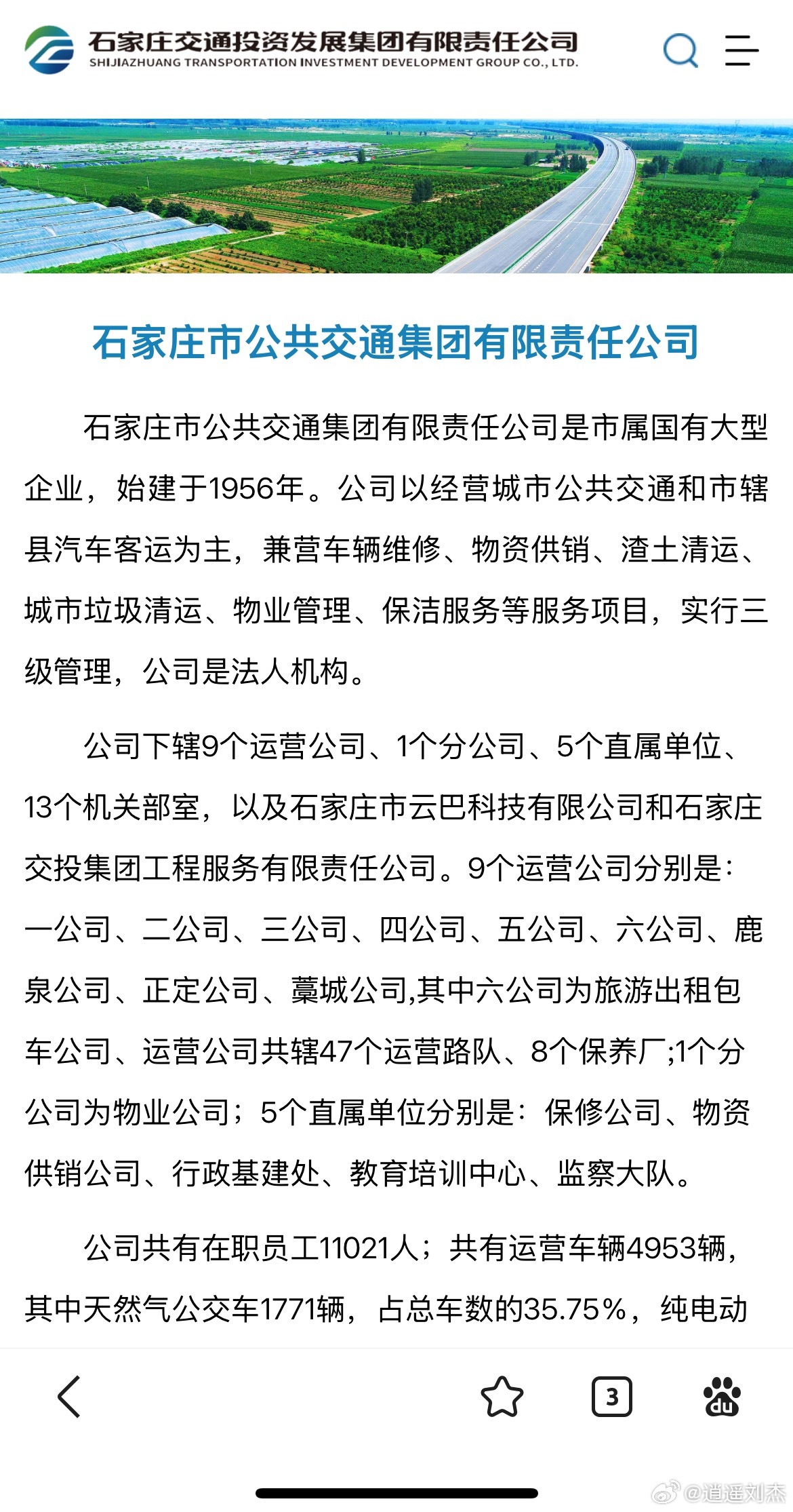 石家庄著名婚庆公司2025年排行榜前十名榜单出炉