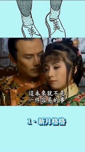 电视剧十大渣女2025年排行榜前十名榜单出炉