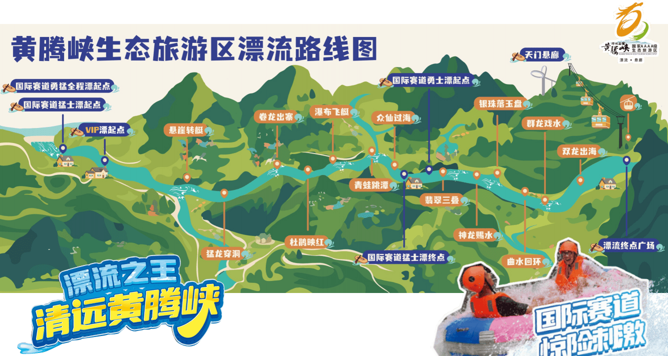 清远十大适合露营的地方2025年排行榜前十名榜单出炉