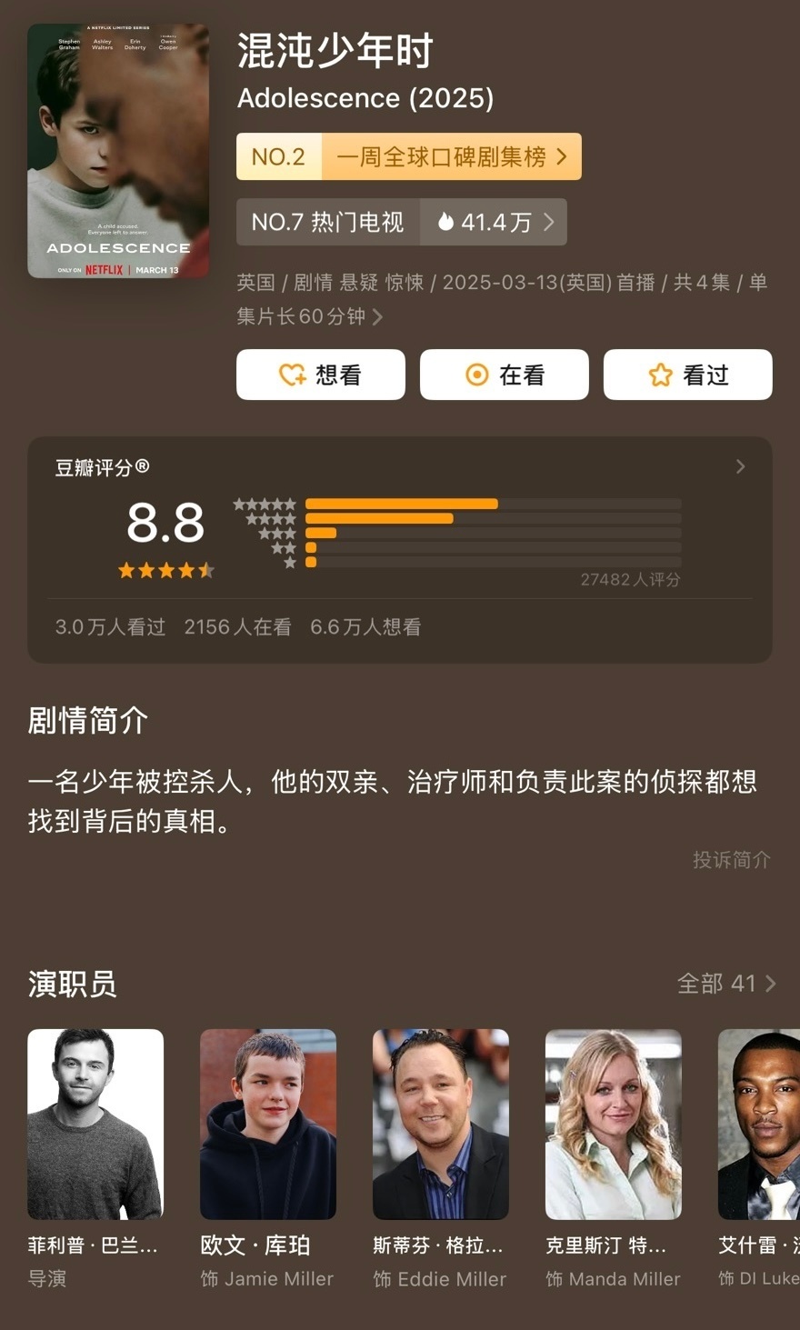 十大经典韩剧吻戏2025年排行榜前十名榜单出炉