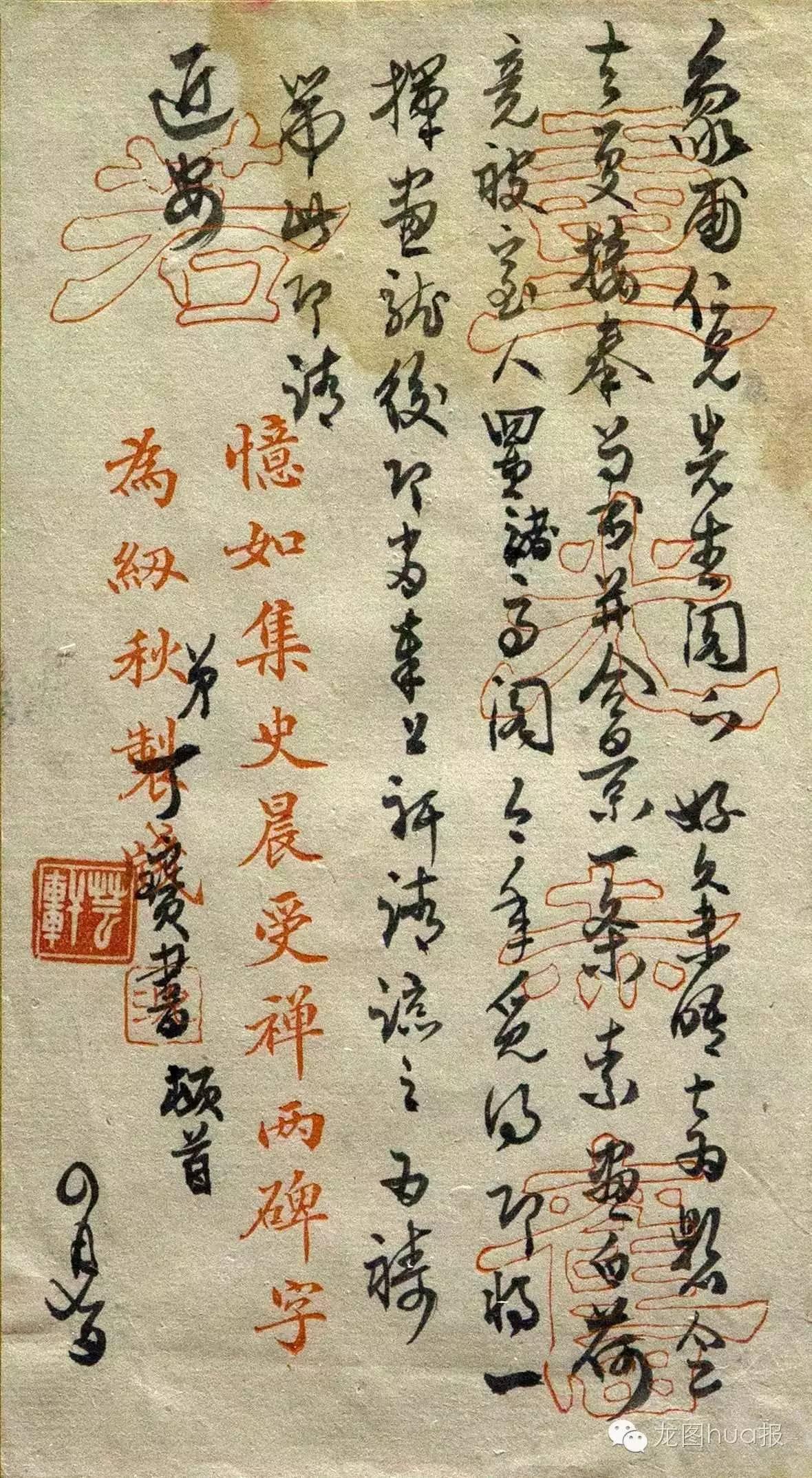 龙岩十大名人2025年排行榜前十名有哪些