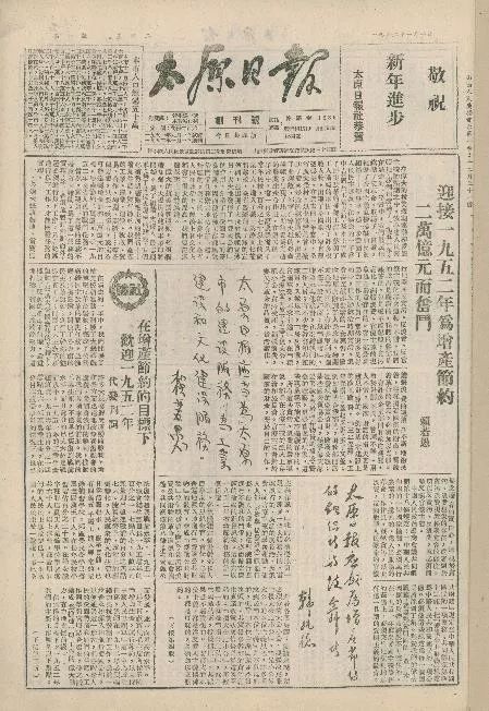 大英博物馆十大镇馆之宝2025年排行榜前十名榜单出炉 大英博物馆十大镇馆之宝2025年排行榜前十名榜单出炉