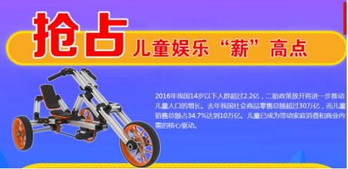 广州玩具批发市场2025年排行榜前十名榜单出炉