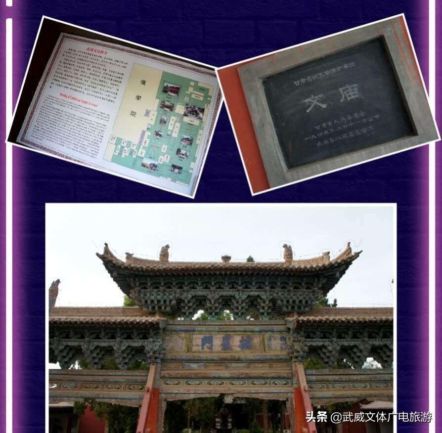 武威十大最美景点2025年排行榜前十名榜单出炉