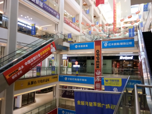 昆明十大家居建材市场2025年排行榜前十名榜单出炉