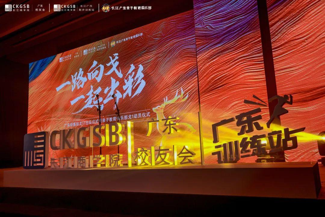 广东十大适合亲子旅游的地方2025年排行榜前十名榜单出炉