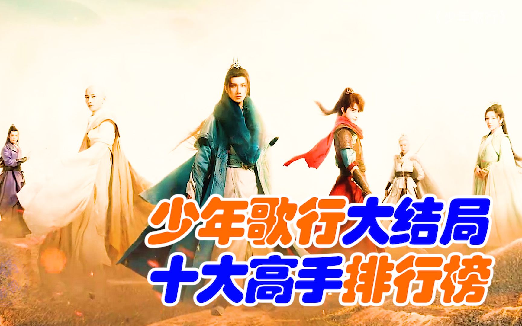 犬夜叉十大高手2025年排行榜前十名有哪些