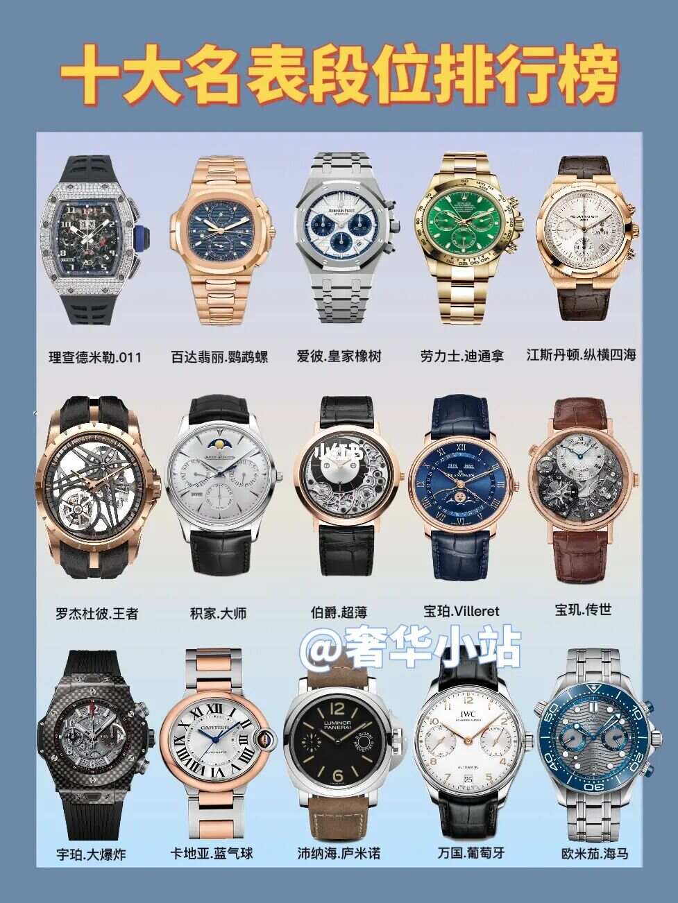 犬夜叉十大高手2025年排行榜前十名有哪些