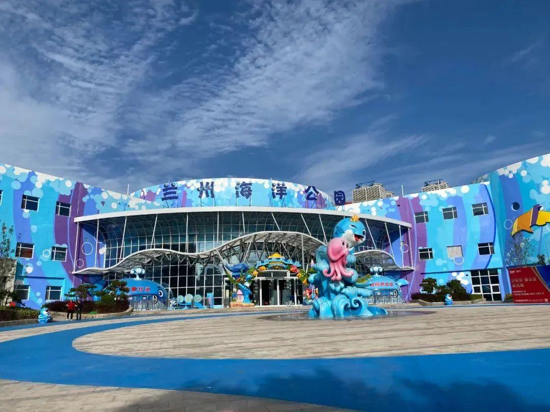 兰州十大遛娃胜地2025年排行榜前十名榜单出炉