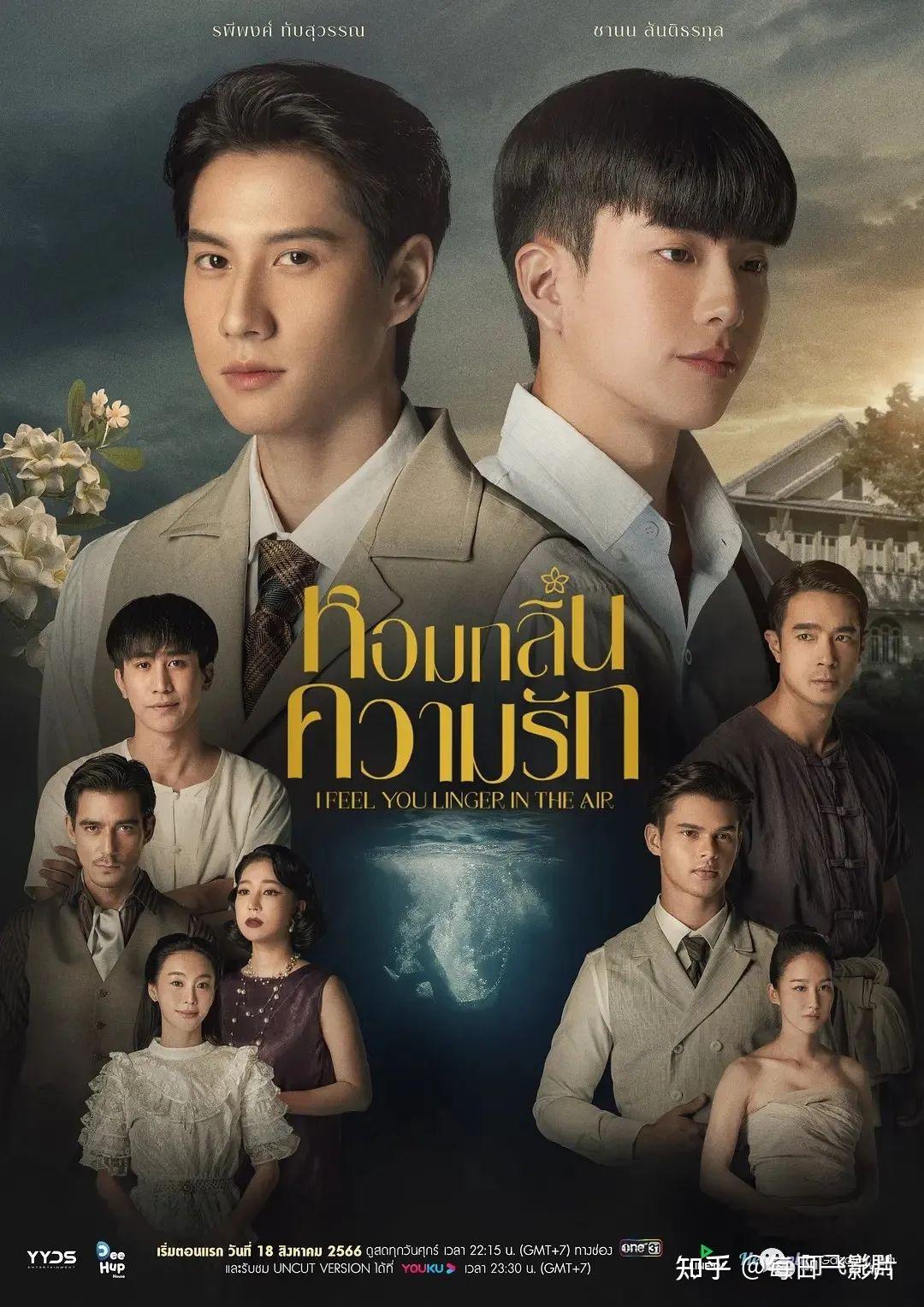 2021年十大最新泰剧2025年排行榜前十名榜单出炉