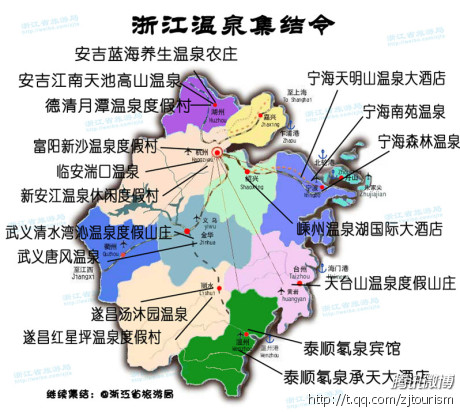 浙江十大温泉2025年排行榜前十名榜单出炉