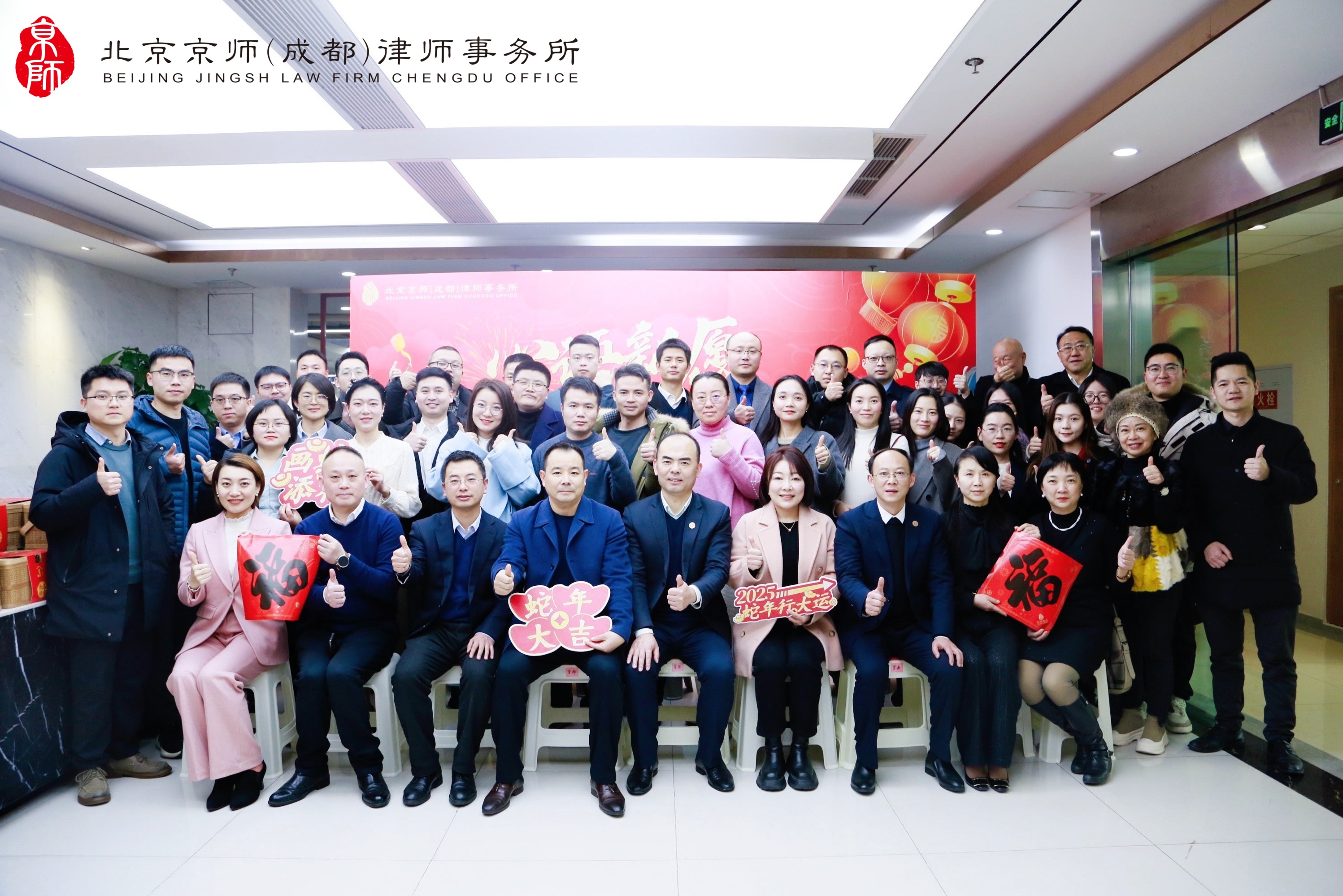 成都十大婚姻家庭律师事务所2025年排行榜前十名榜单出炉