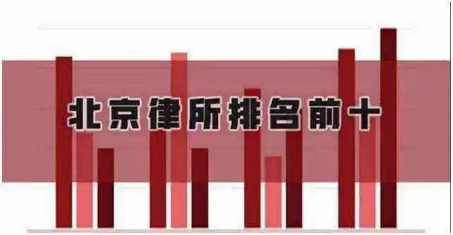 洛阳市十大律师事务所2025年排行榜前十名榜单出炉