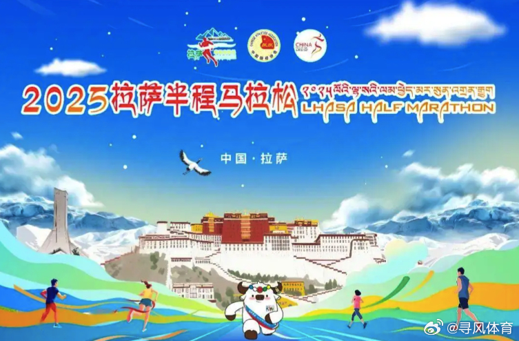 西藏九大著名的广场2025年排行榜前十名榜单出炉