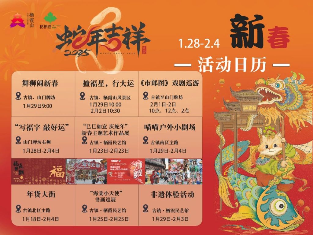 南京栖霞山十大特产2025年排行榜前十名榜单出炉