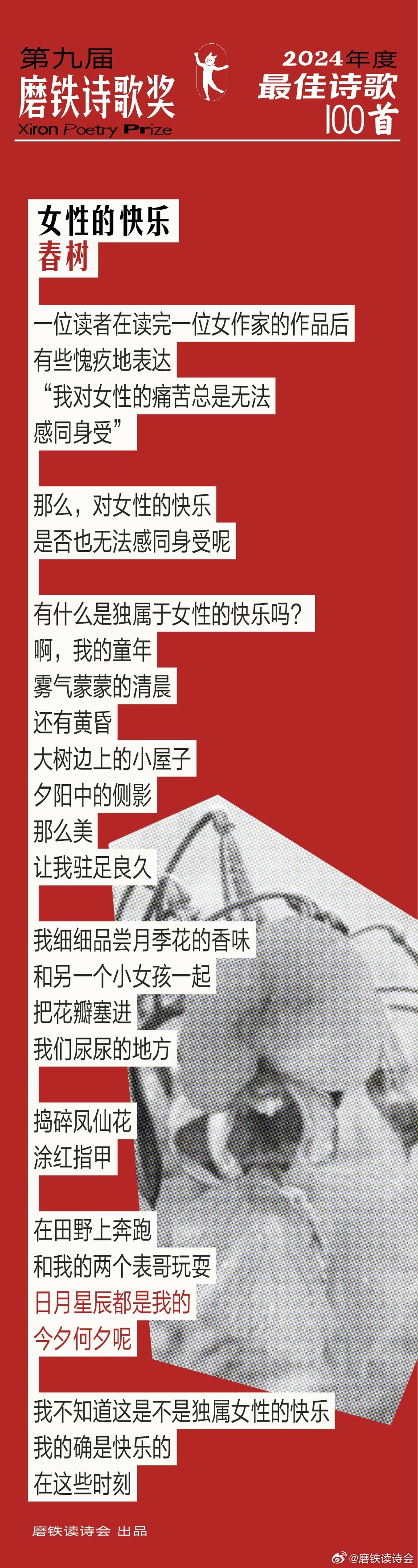 十首最著名的思乡诗2025年排行榜前十名榜单出炉