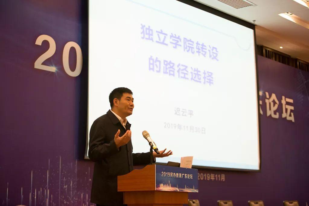 广东省十大民办大学2025年排行榜前十名榜单出炉