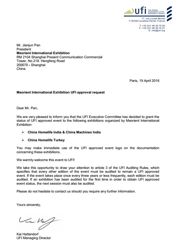 中国十大UFI认证展会2025年排行榜前十名榜单出炉