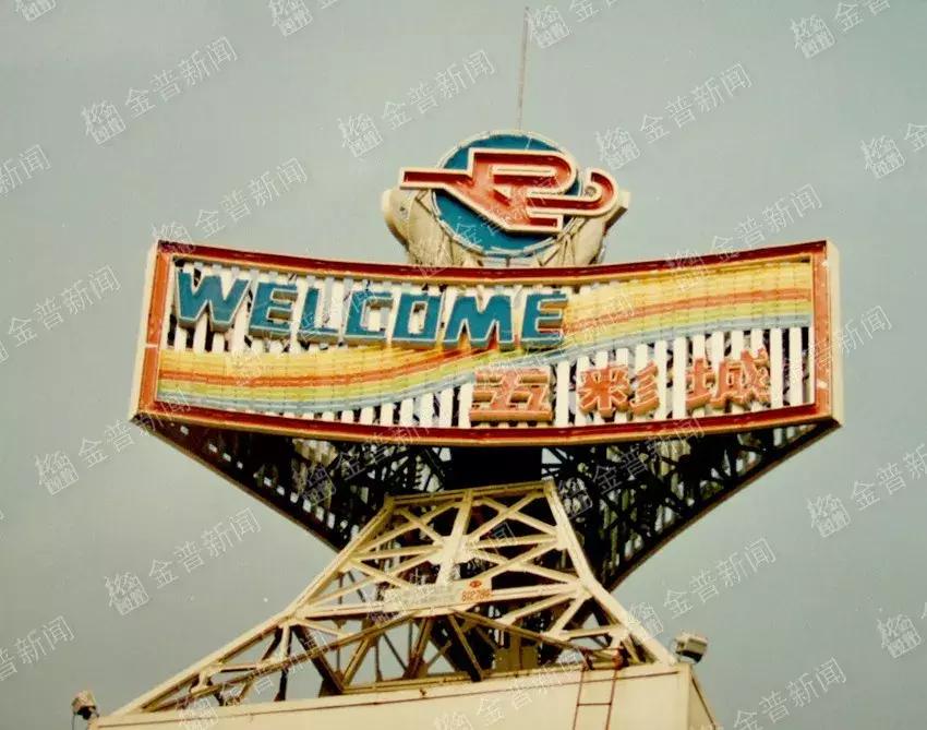 大连十大商业街2025年排行榜前十名榜单出炉