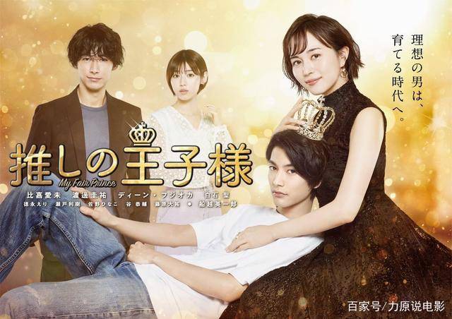 2021年十大最新日剧2025年排行榜前十名榜单出炉