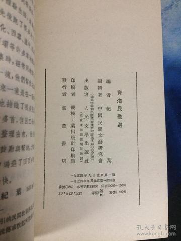 青海民歌十大代表作品2025年排行榜前十名榜单出炉