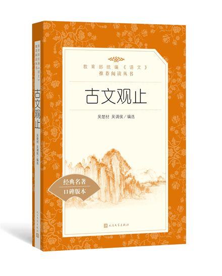 元曲四大悲剧盘点2025年排行榜前十名榜单出炉