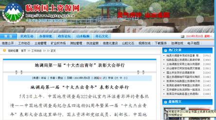 宁波市十大杰出青年2025年排行榜前十名榜单出炉