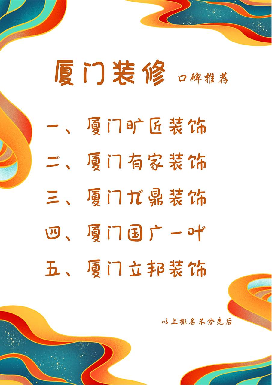 厦门十大古塔2025年排行榜前十名榜单出炉 厦门十大古塔2025年排行榜前十名榜单出炉