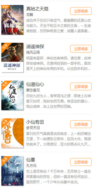 顾漫十大经典小说2025年排行榜前十名榜单出炉