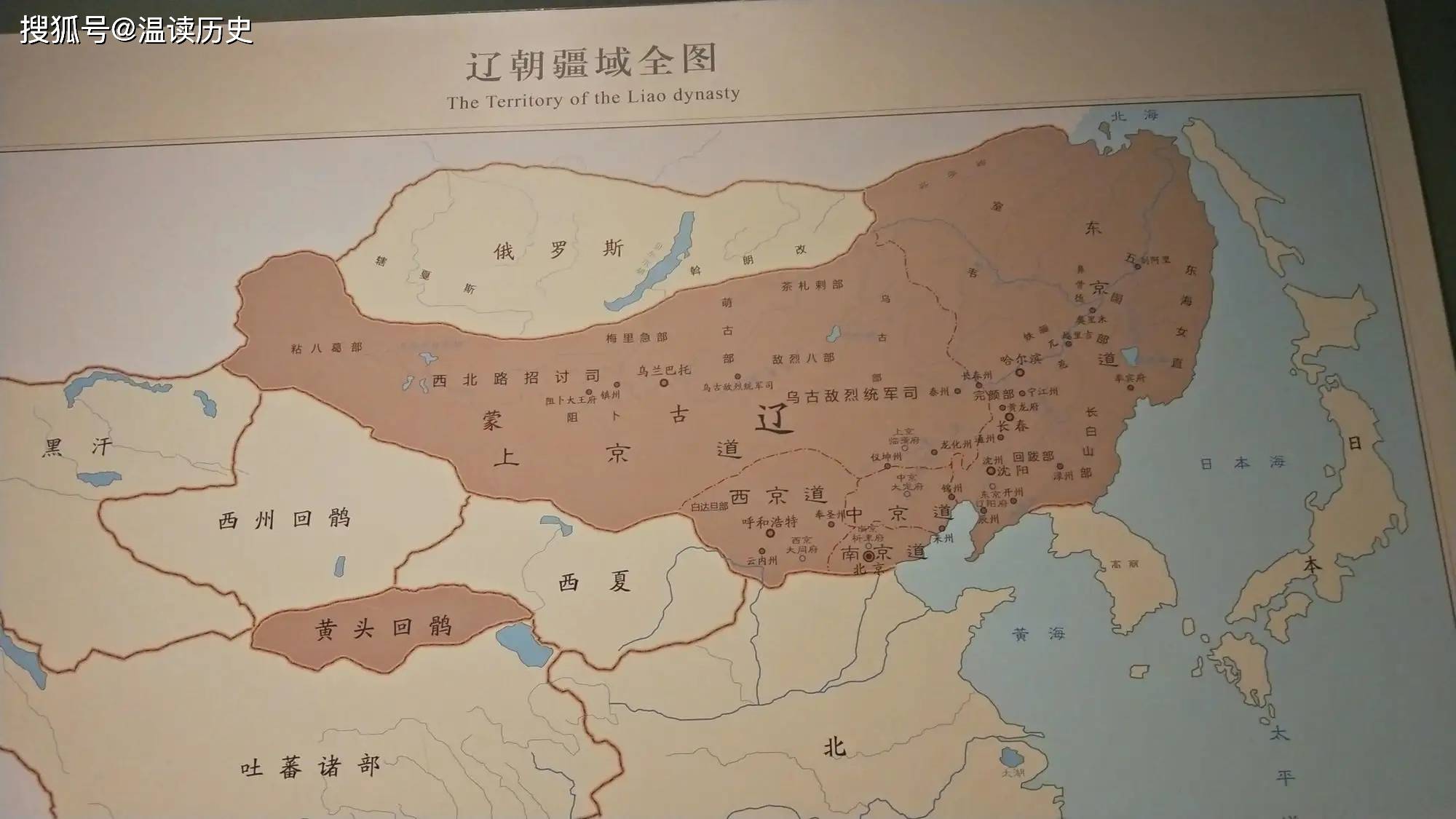 辽朝时期十大事件2025年排行榜前十名榜单出炉