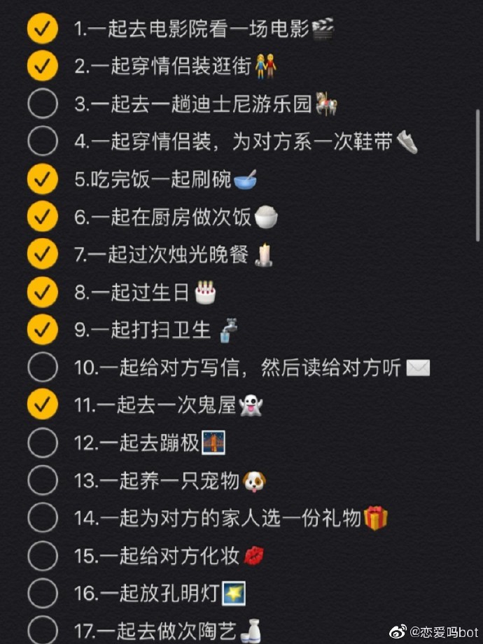 10个爱情小故事2025年排行榜前十名榜单出炉