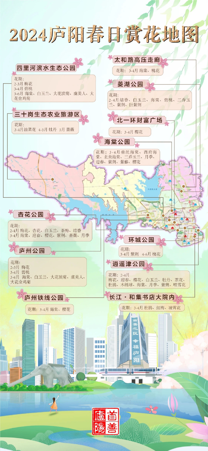 合肥十大夏季旅游好去处2025年排行榜前十名榜单出炉