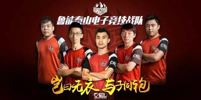 中国十大电竞女主播2025年排行榜前十名榜单出炉