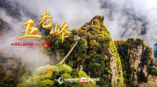 保亭八大最美景点2025年排行榜前十名榜单出炉